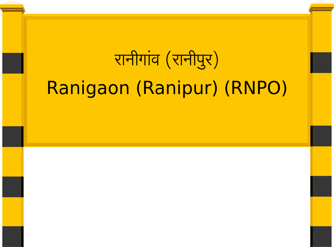 Ranigaon (Ranipur) (RNPO) Railway Station
