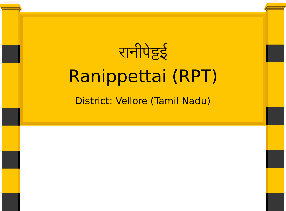 Ranippettai (RPT) Railway Station