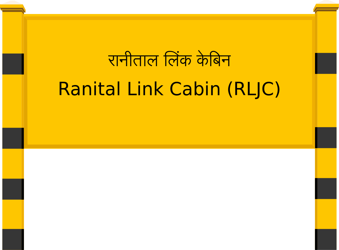 Ranital Link Cabin (RLJC) Railway Station