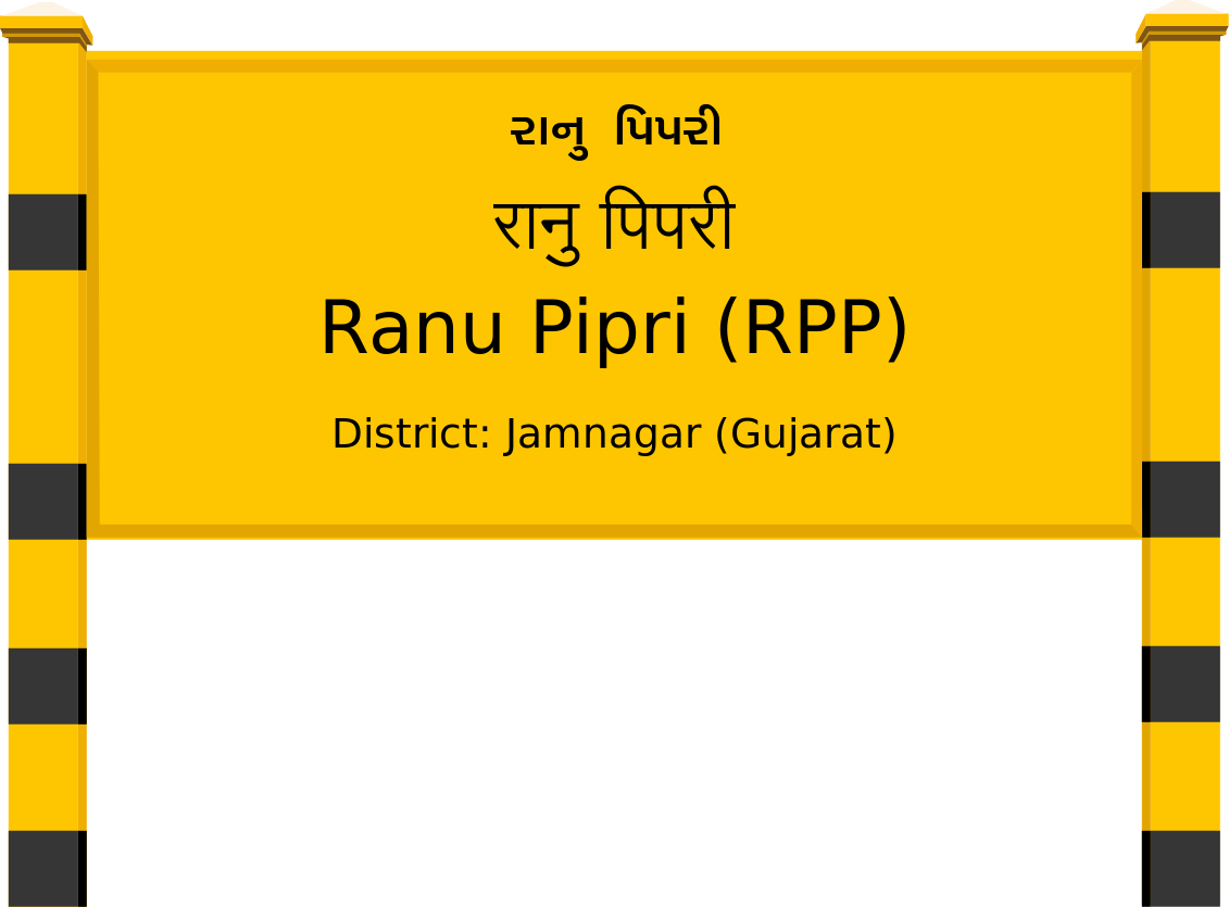 Ranu Pipri (RPP) Railway Station