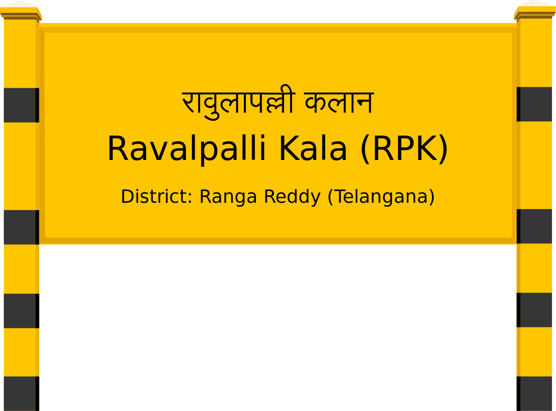 Ravalpalli Kala (RPK) Railway Station