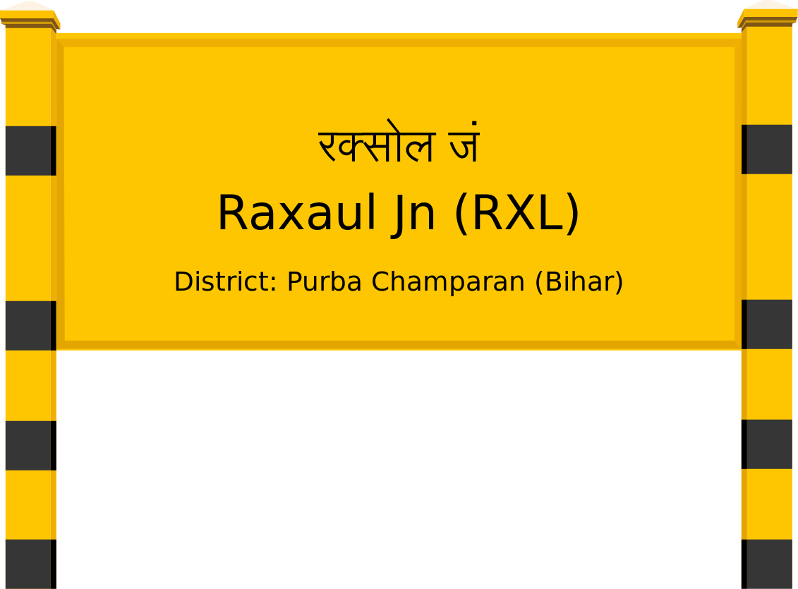 Raxaul Jn (RXL) Railway Station