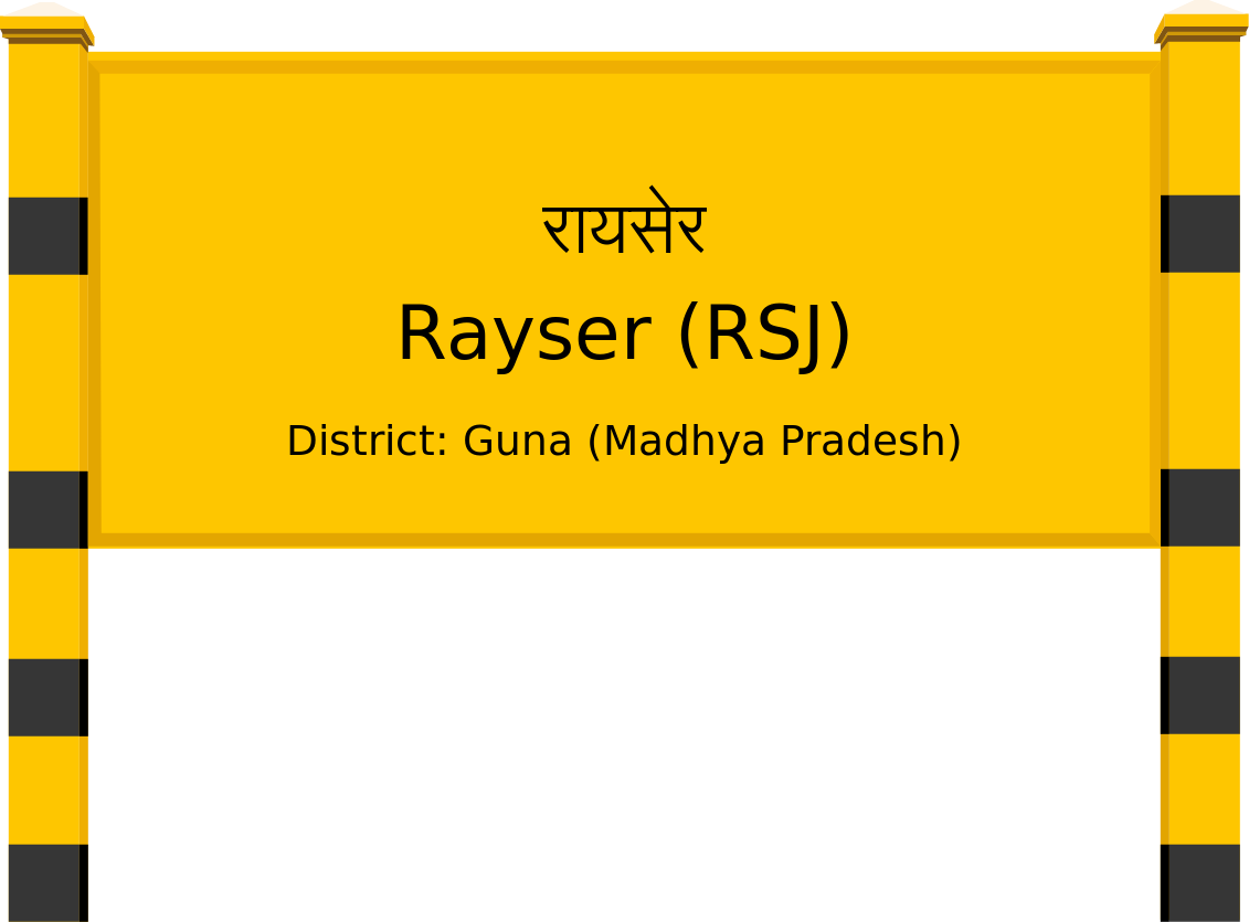 Rayser (RSJ) Railway Station