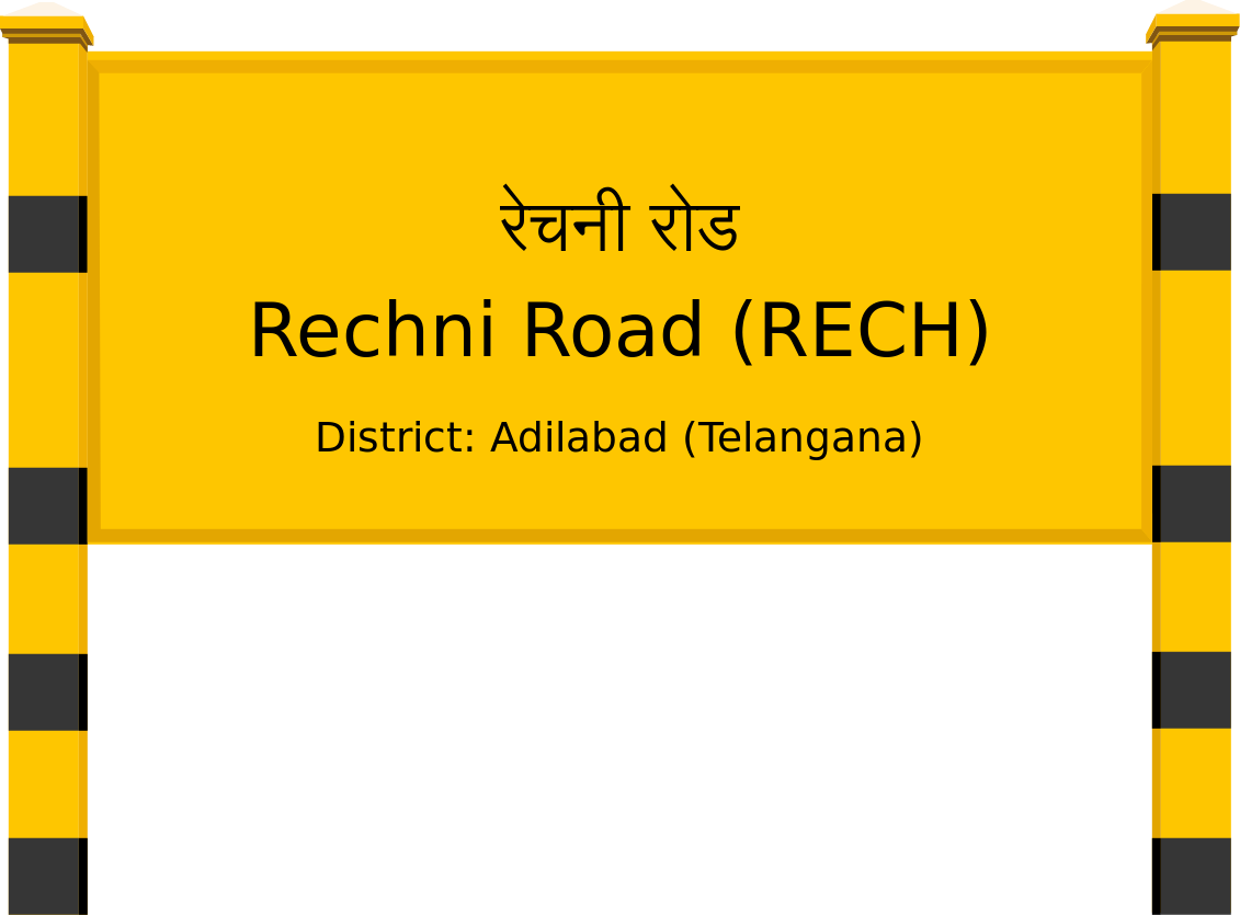 Rechni Road (RECH) Railway Station