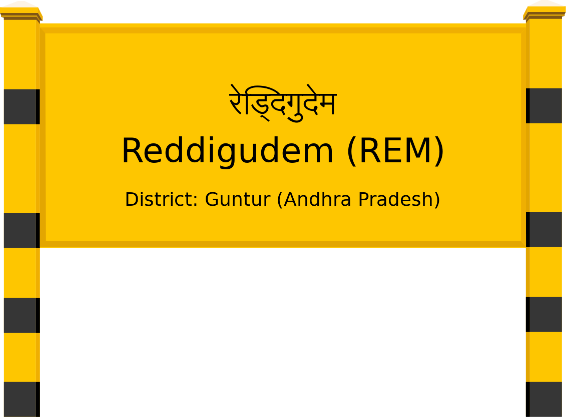 Reddigudem (REM) Railway Station