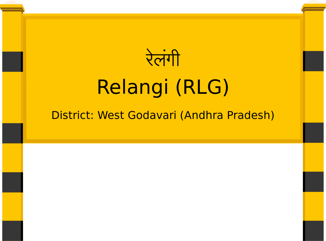 Relangi (RLG) Railway Station