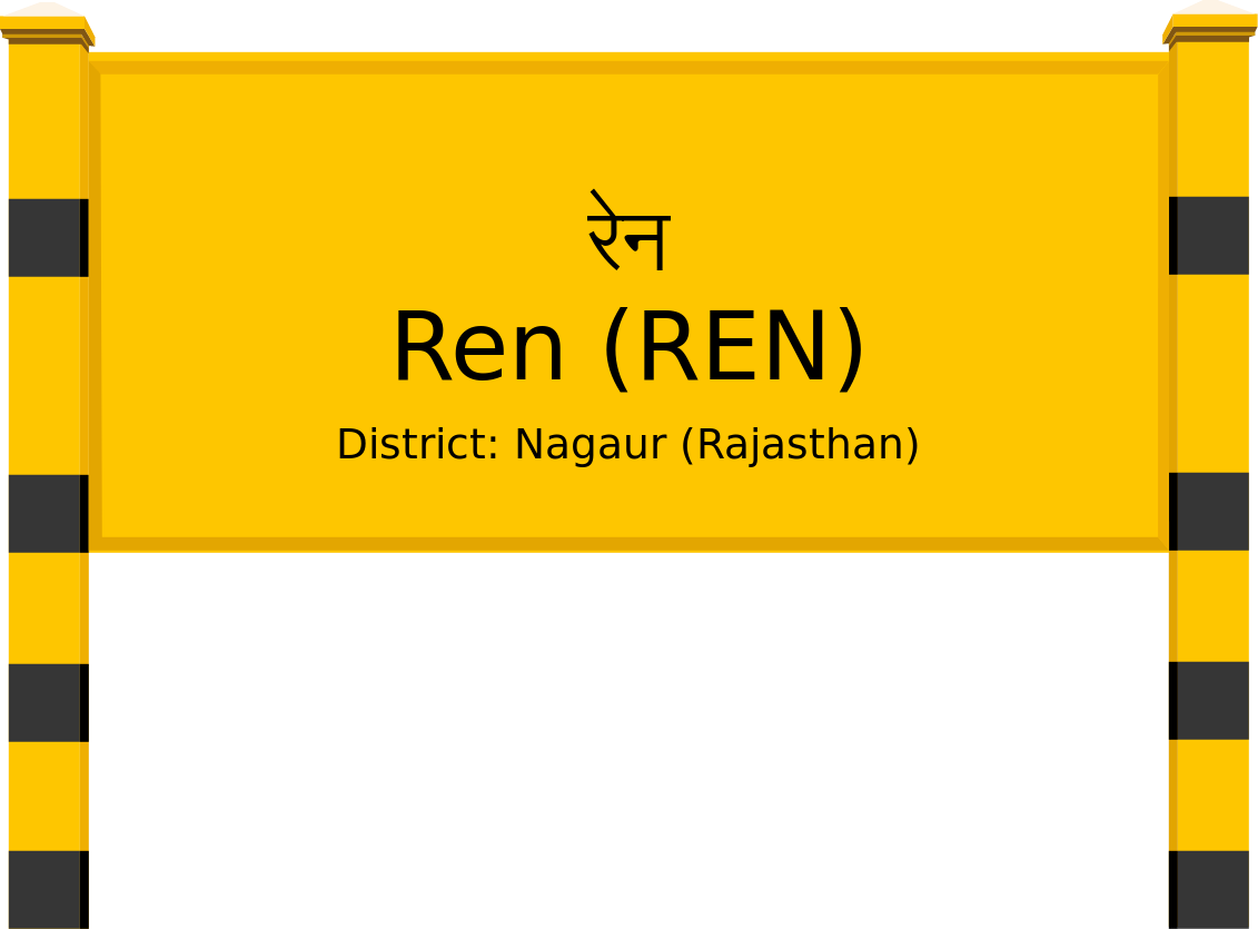 Ren (REN) Railway Station