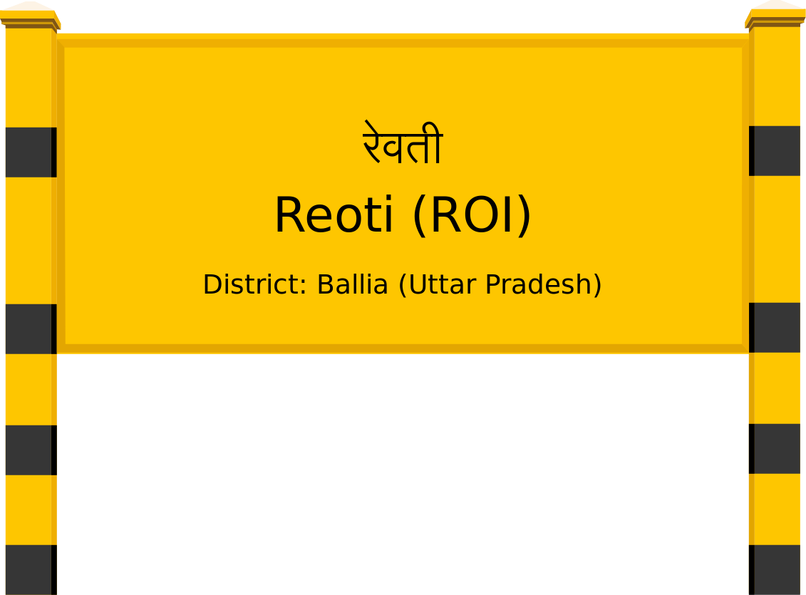 Reoti (ROI) Railway Station