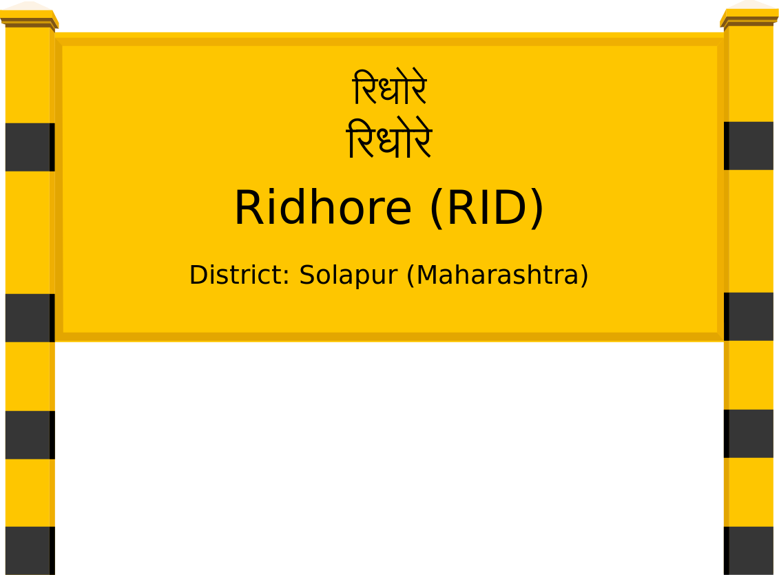 Ridhore (RID) Railway Station