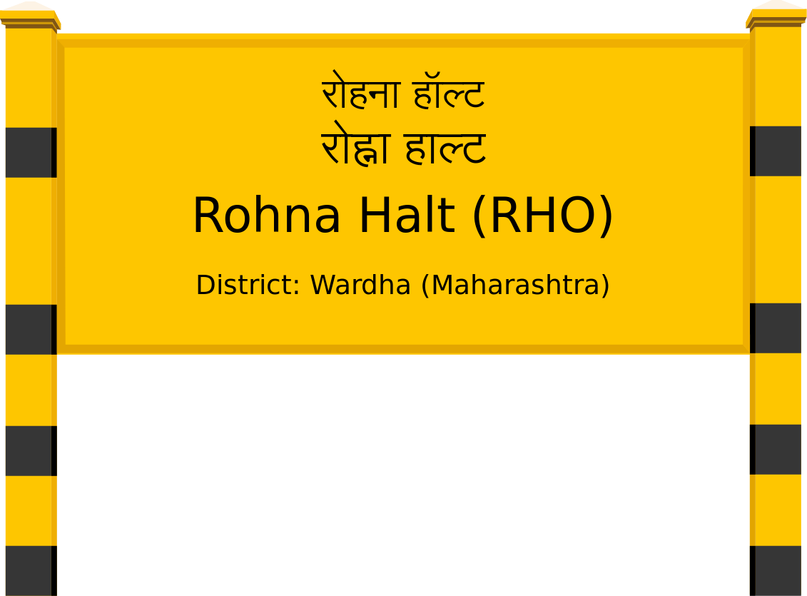 Rohna Halt (RHO) Railway Station