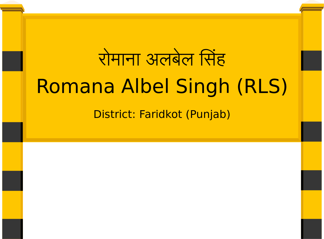 Romana Albel Singh (RLS) Railway Station