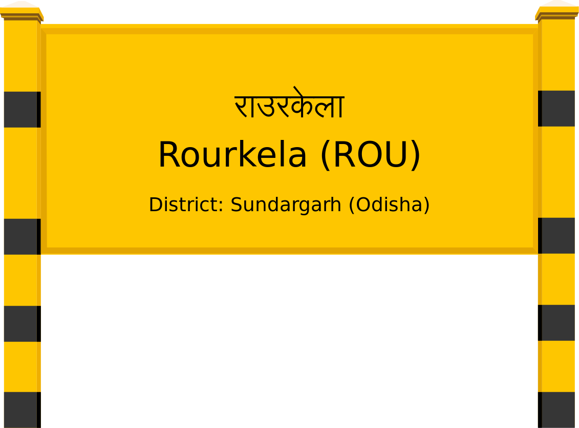 Rourkela (ROU) Railway Station