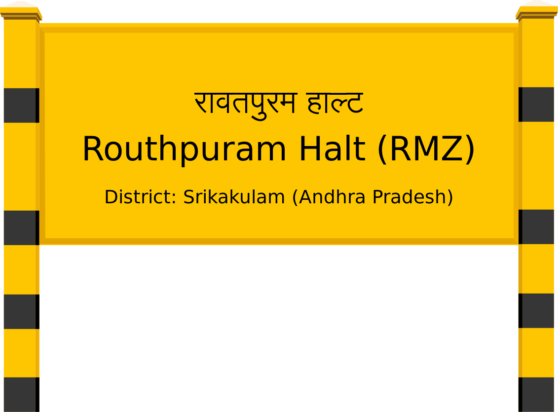 Routhpuram Halt (RMZ) Railway Station