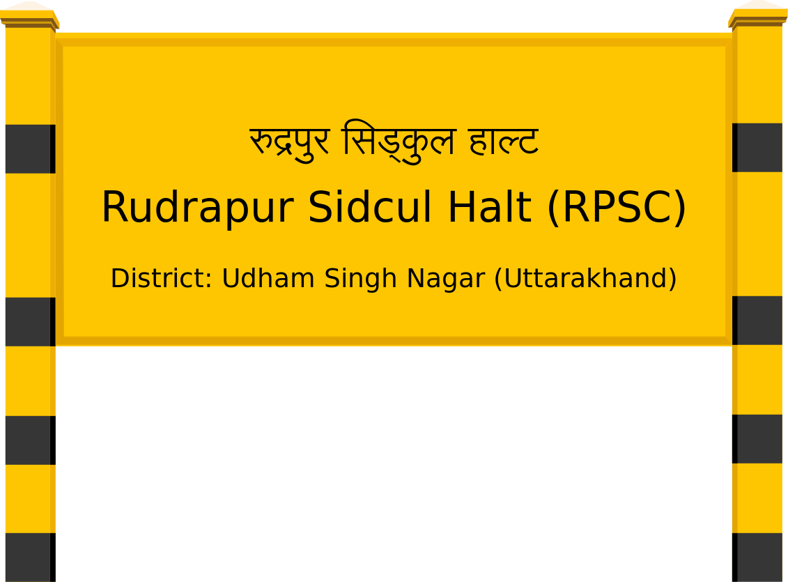 Rudrapur Sidcul Halt (RPSC) Railway Station
