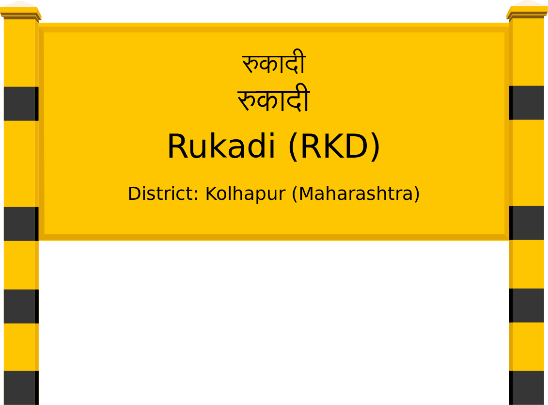 Rukadi (RKD) Railway Station