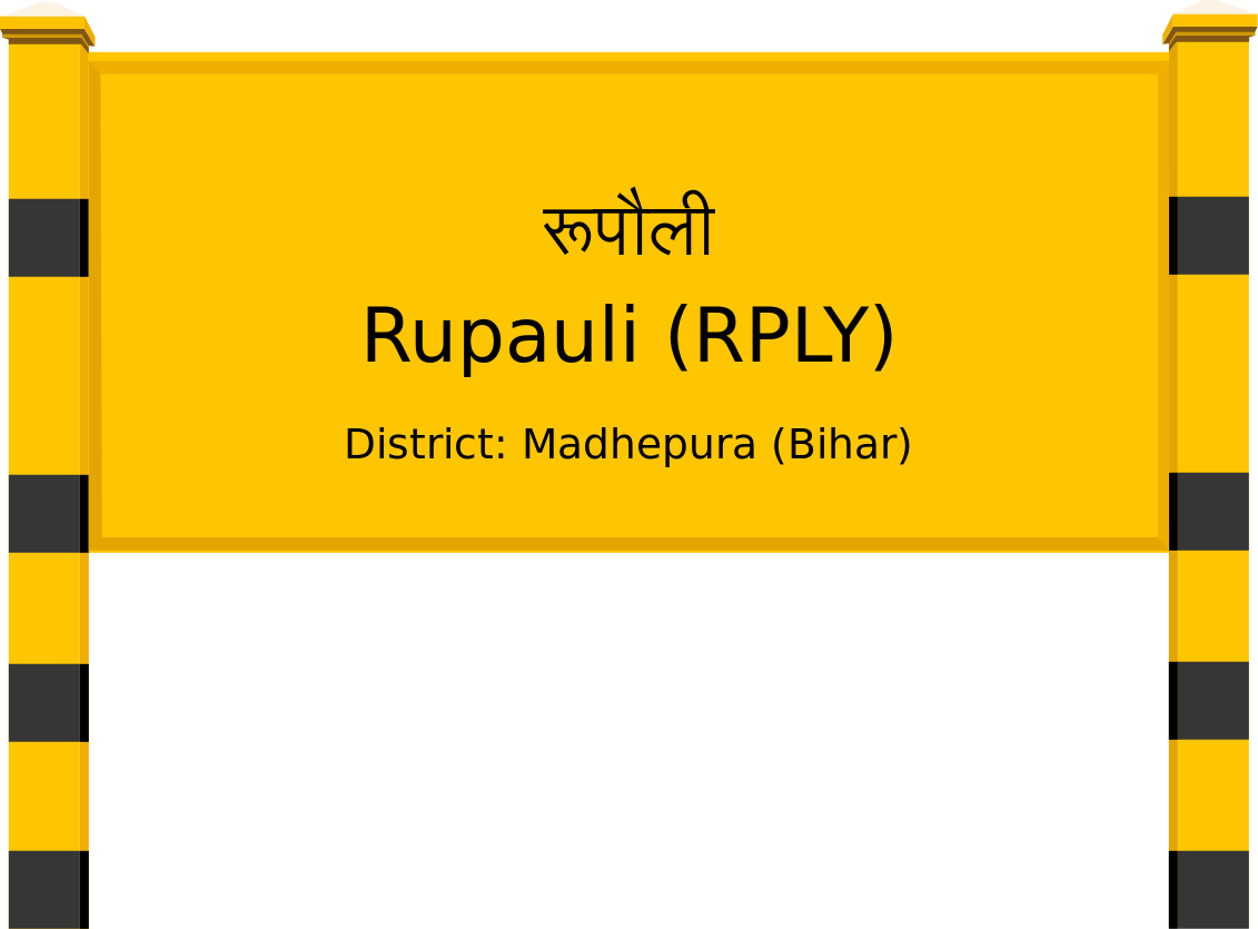 Rupauli (RPLY) Railway Station