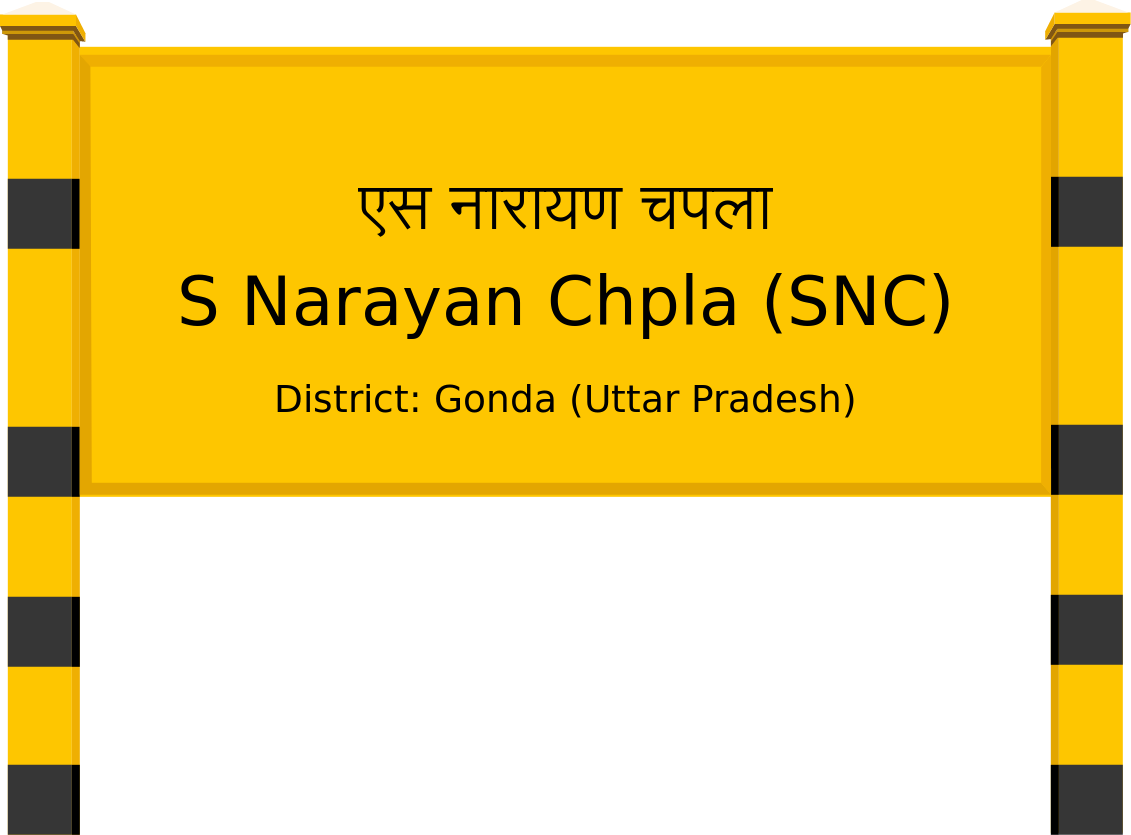 S Narayan Chpla (SNC) Railway Station