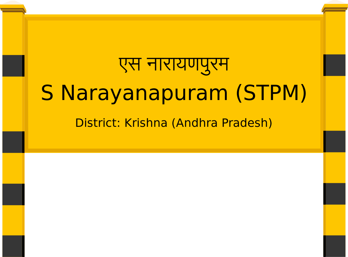 S Narayanapuram (STPM) Railway Station