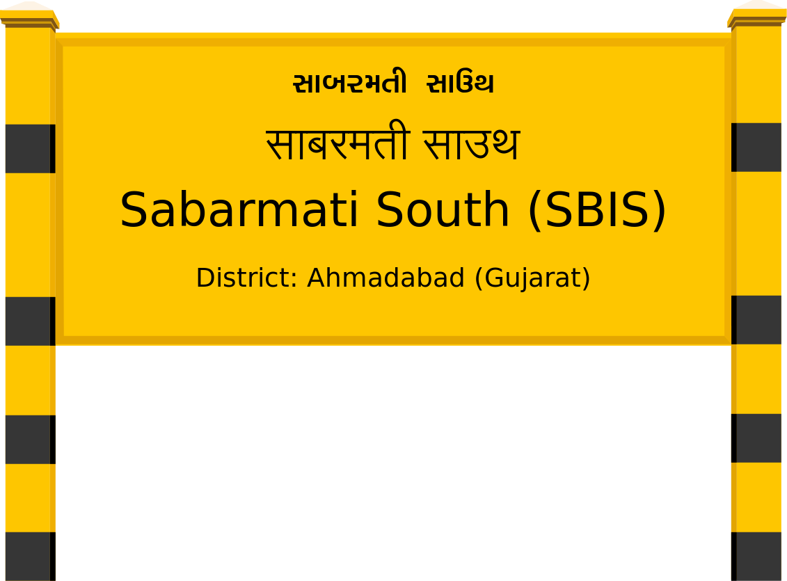 Sabarmati South (SBIS) Railway Station