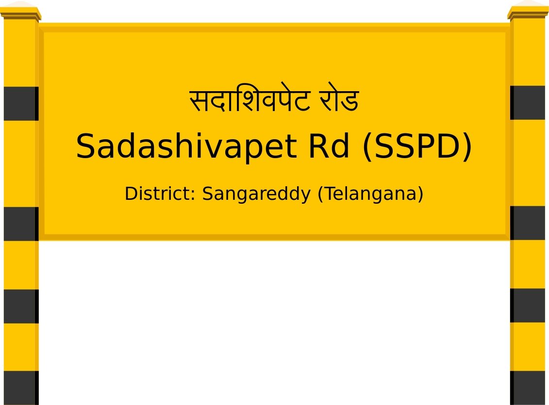 Sadashivapet Rd (SSPD) Railway Station