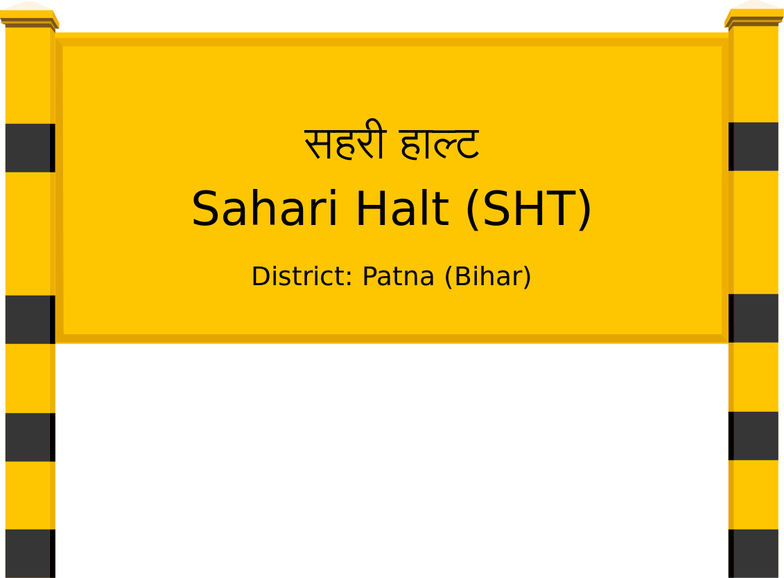 Sahari Halt (SHT) Railway Station