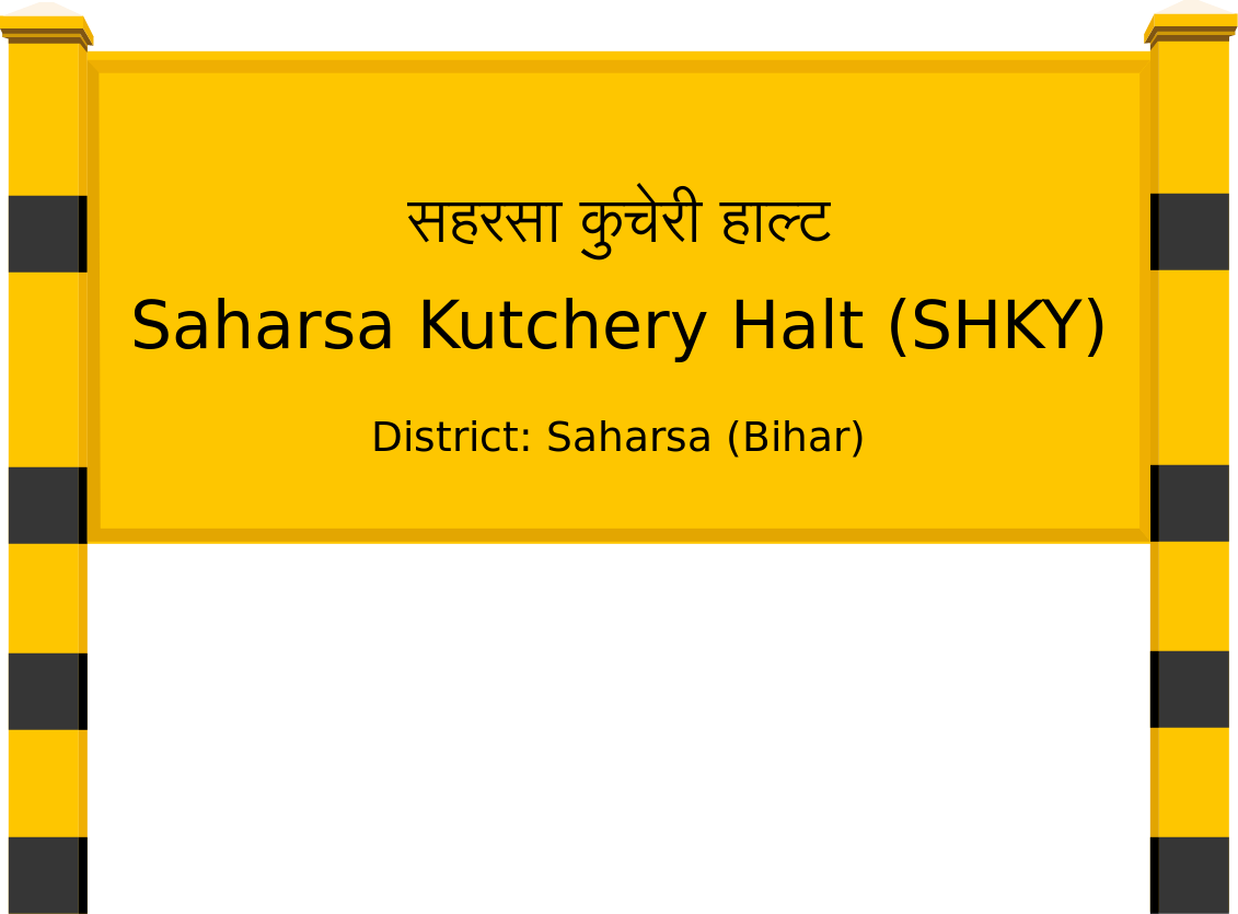Saharsa Kutchery Halt (SHKY) Railway Station