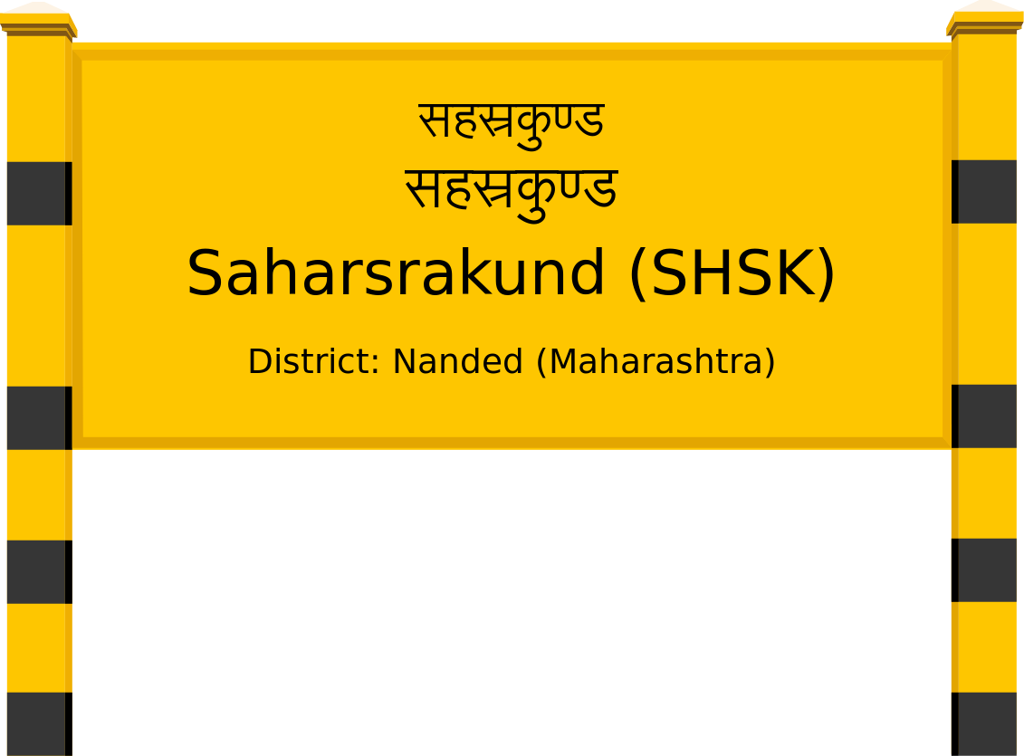 Saharsrakund (SHSK) Railway Station