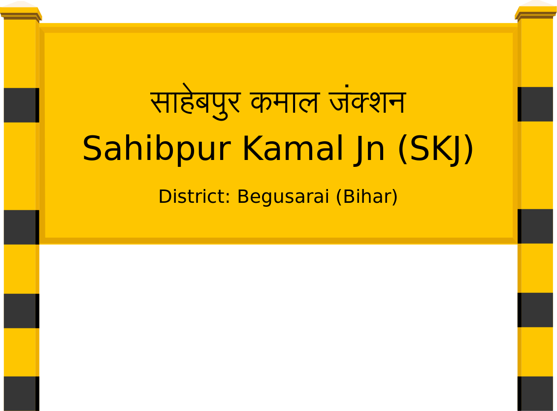 Sahibpur Kamal Jn (SKJ) Railway Station