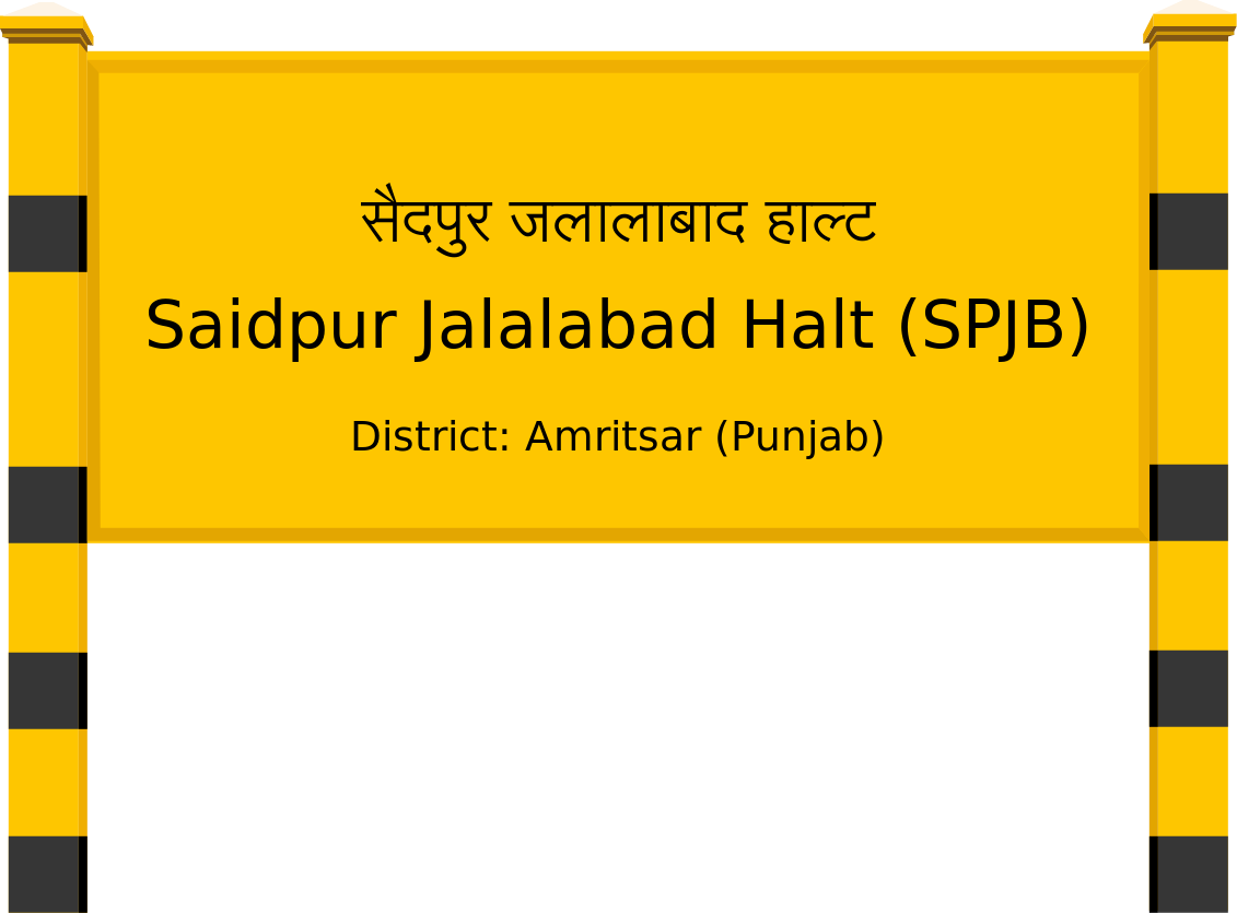 Saidpur Jalalabad Halt (SPJB) Railway Station