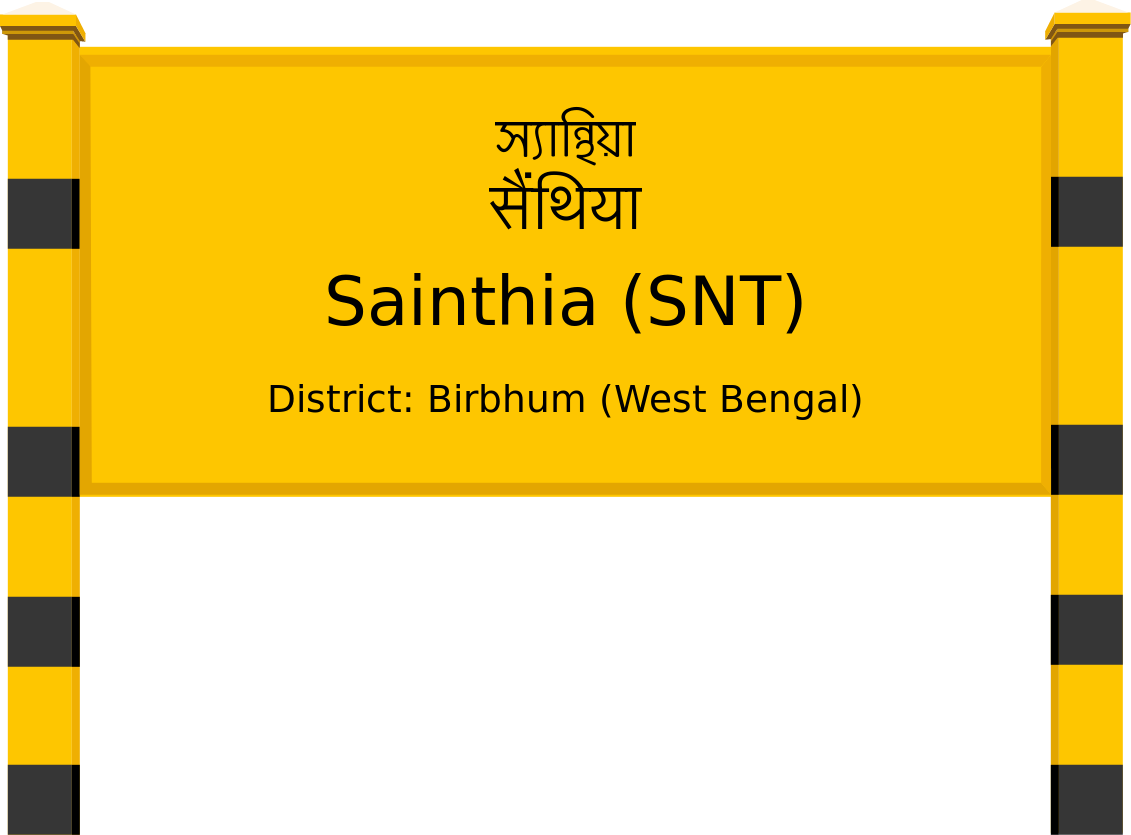 Sainthia (SNT) Railway Station