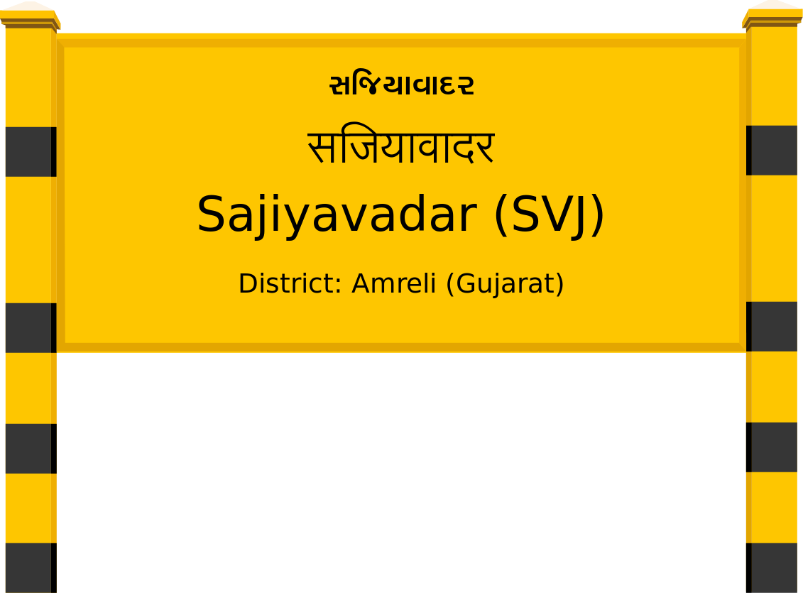 Sajiyavadar (SVJ) Railway Station