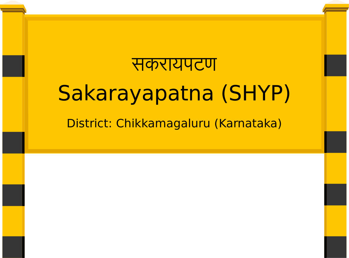 Sakarayapatna (SHYP) Railway Station