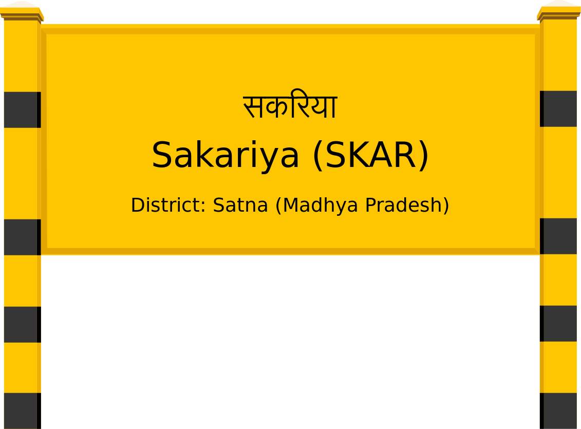 Sakariya (SKAR) Railway Station