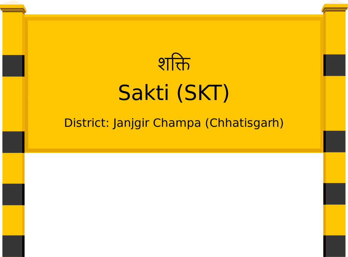 Sakti (SKT) Railway Station