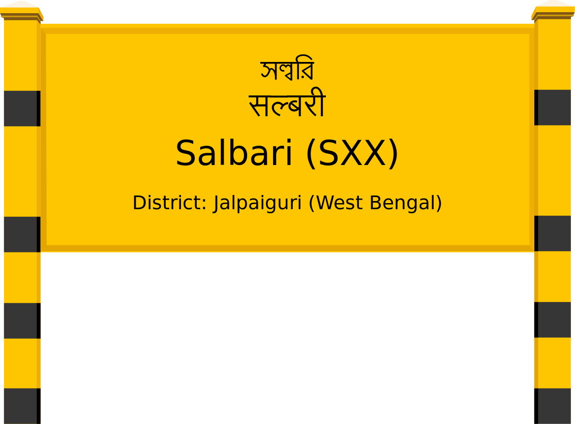 Salbari (SXX) Railway Station