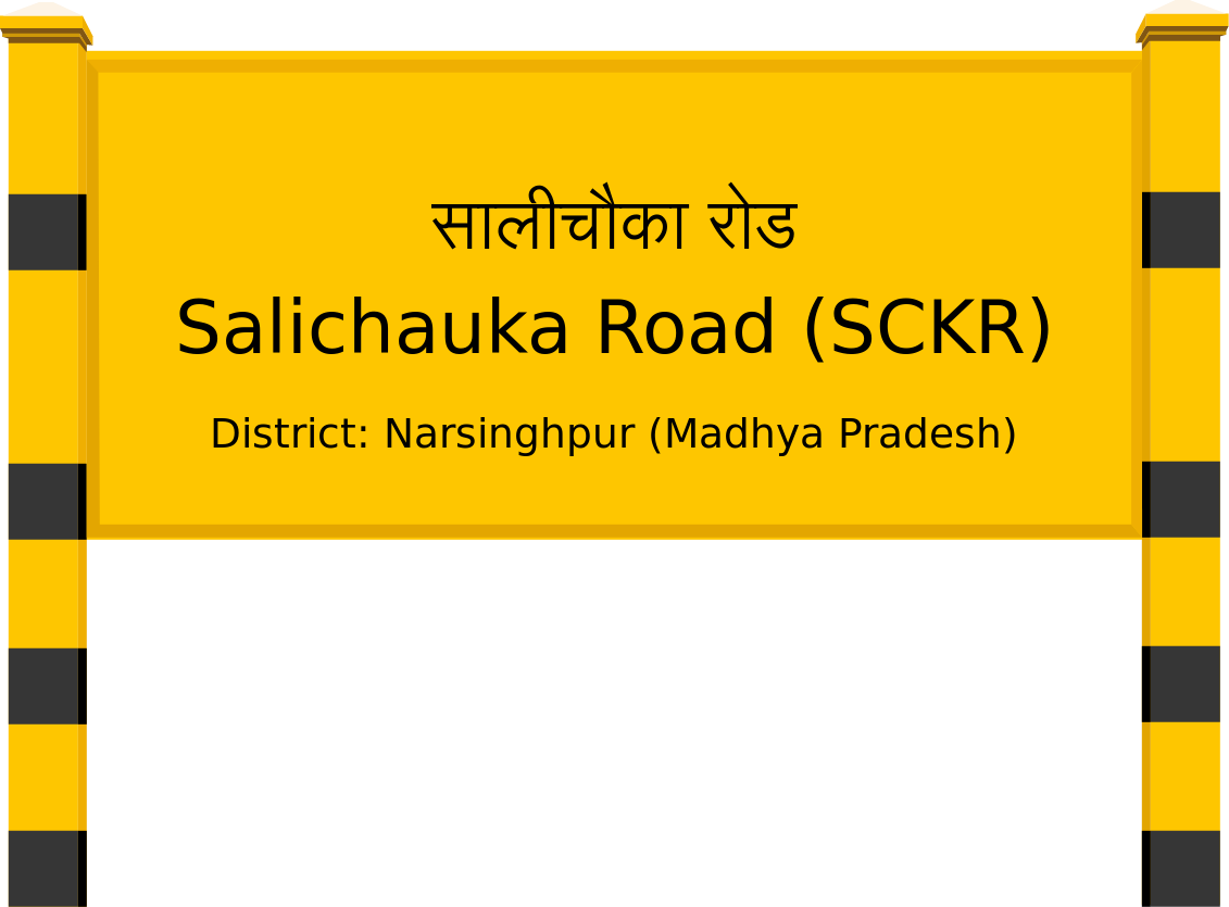 Salichauka Road (SCKR) Railway Station