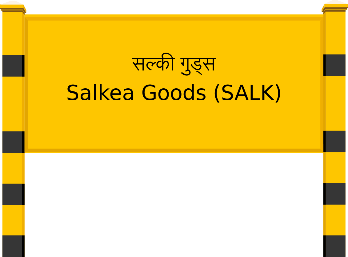 Salkea Goods (SALK) Railway Station