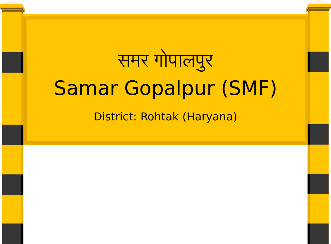Samar Gopalpur (SMF) Railway Station