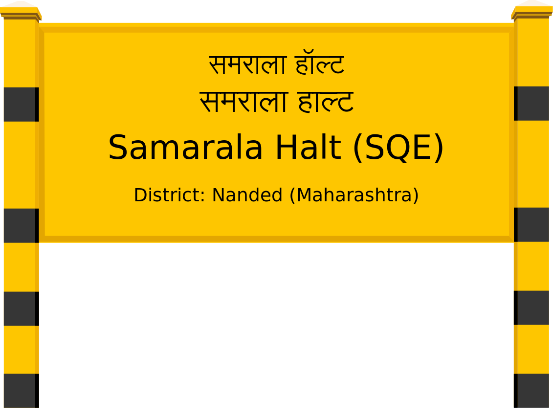 Samarala Halt (SQE) Railway Station