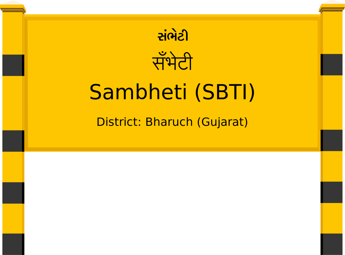 Sambheti (SBTI) Railway Station