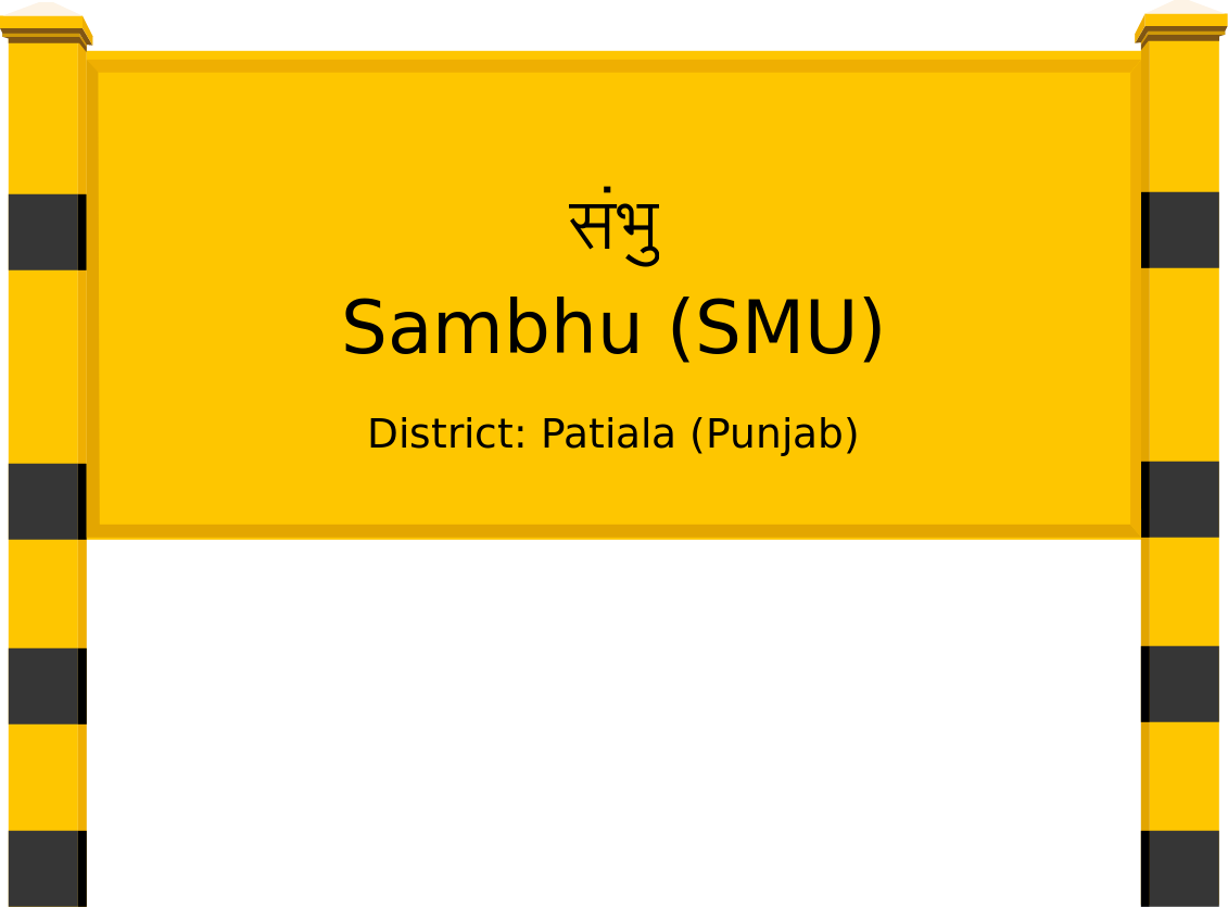 Sambhu (SMU) Railway Station