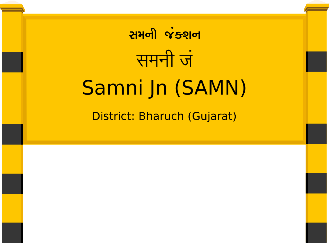 Samni Jn (SAMN) Railway Station