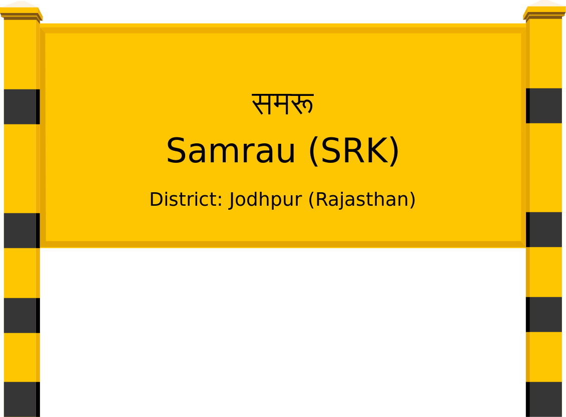 Samrau (SRK) Railway Station