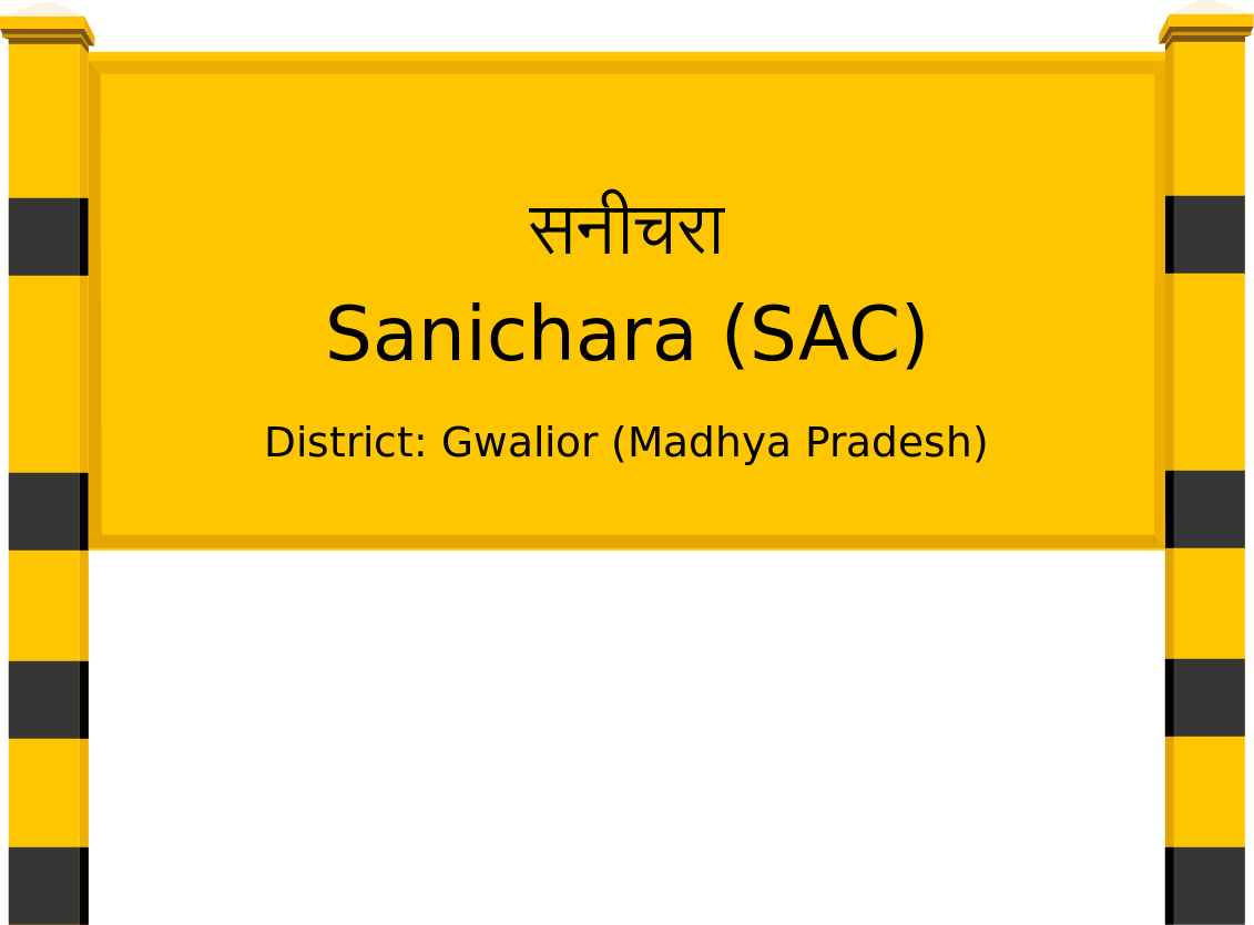 Sanichara (SAC) Railway Station