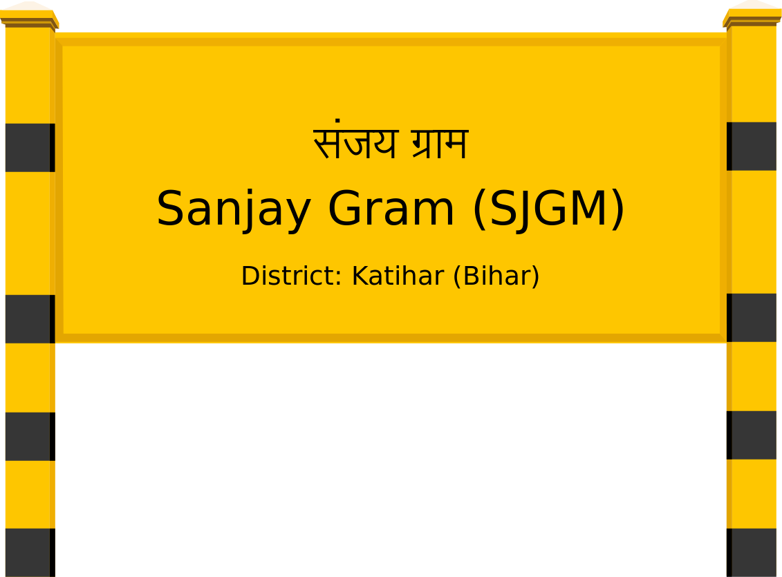 Sanjay Gram (SJGM) Railway Station