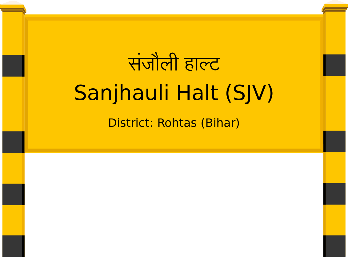 Sanjhauli Halt (SJV) Railway Station