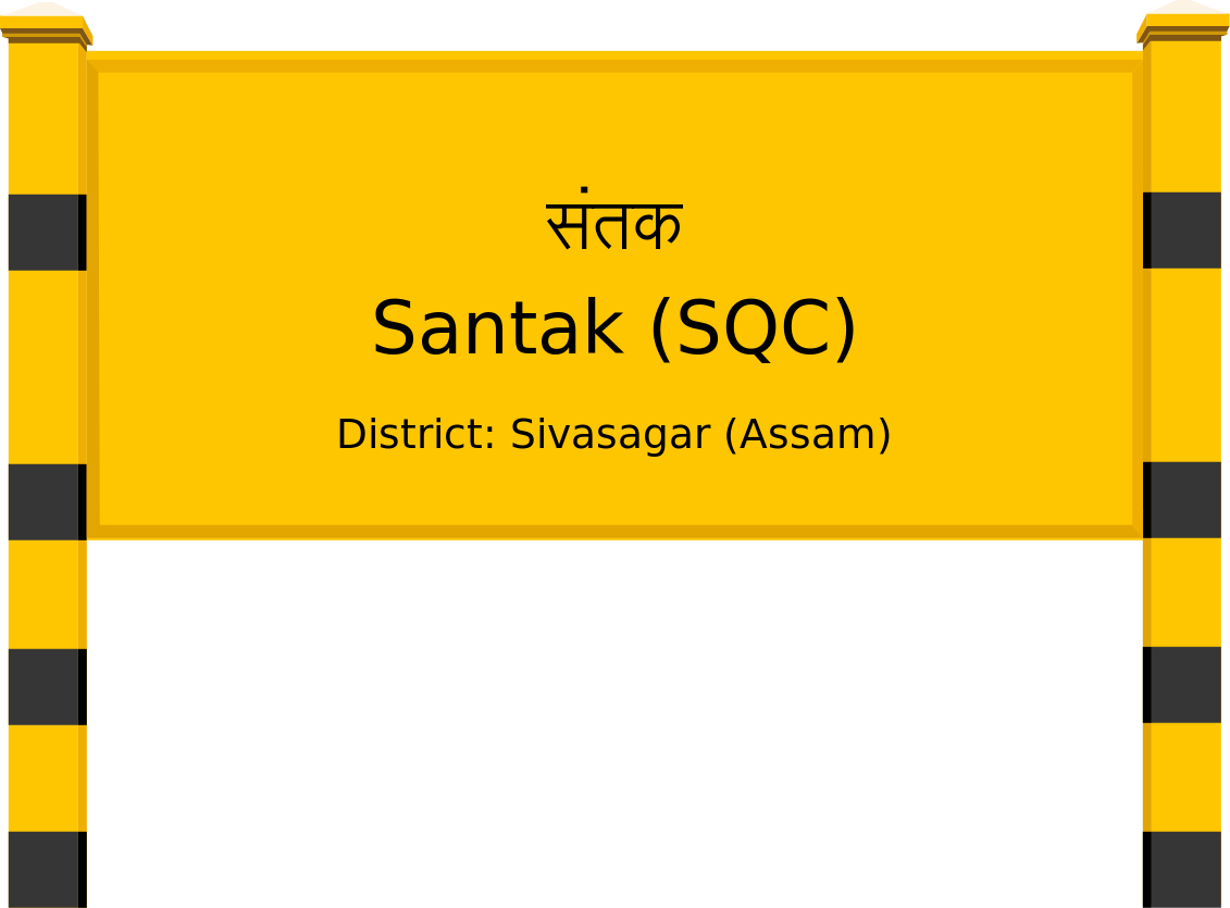 Santak (SQC) Railway Station