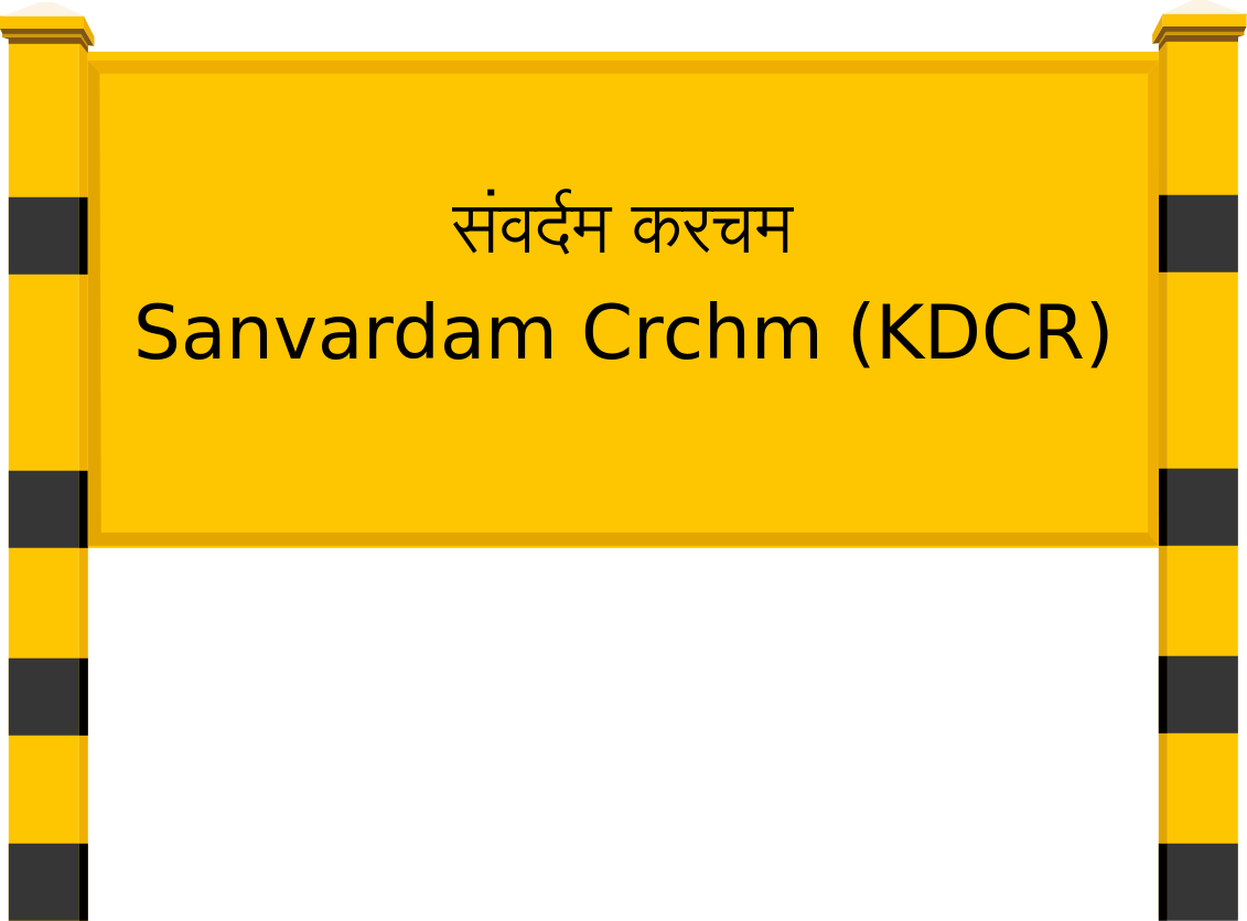 Sanvardam Crchm (KDCR) Railway Station