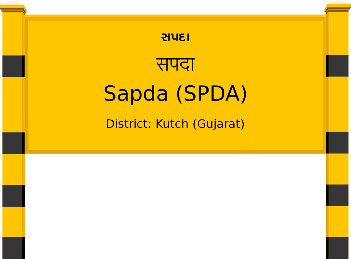 Sapda (SPDA) Railway Station