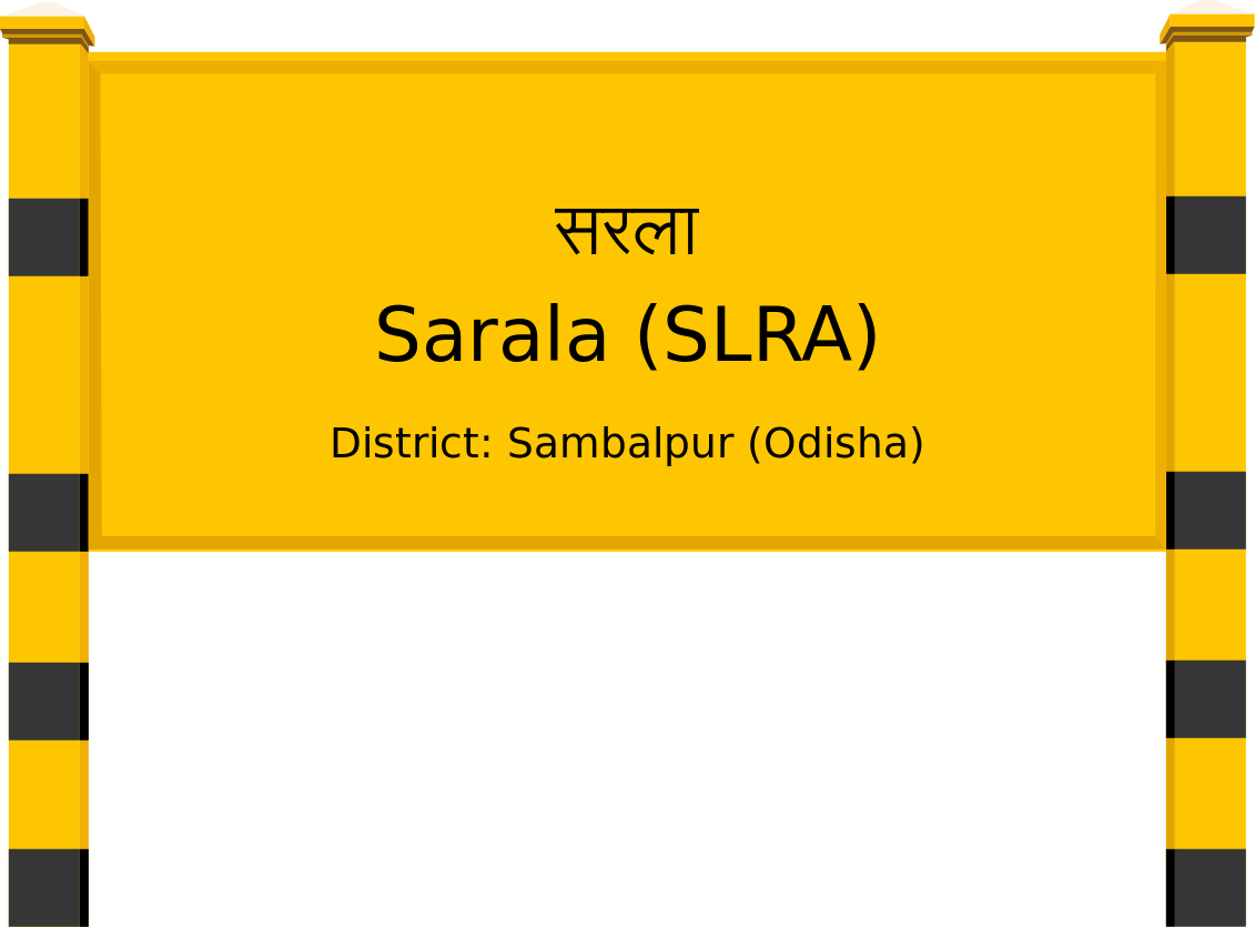 Sarala (SLRA) Railway Station